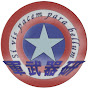 Neo Hong Kong NHK 