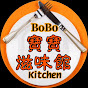 Bobo's Kitchen 寶寶滋味館 