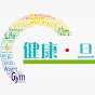 健康旦 HiEggo 