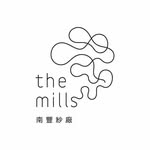The Mills 南豐紗廠 