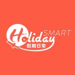 HolidaySmart 假期日常 