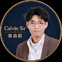 Calvin歌唱小教室 