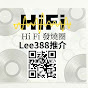Hi Fi 發燒台 