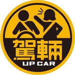 駕輛 UpCar 