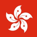 Hong Kong 香港 