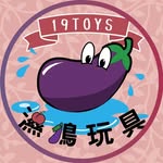 濕鳩玩具19Toys — 香港首間成人雜貨❤️ 