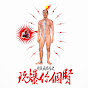 KidneyBuster 